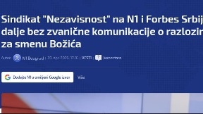 Zabrinutost zbog prodaje
